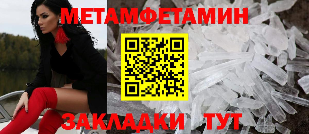 Амфетамин  Вход с VPN  Десногорск  Амфетамин 97% 