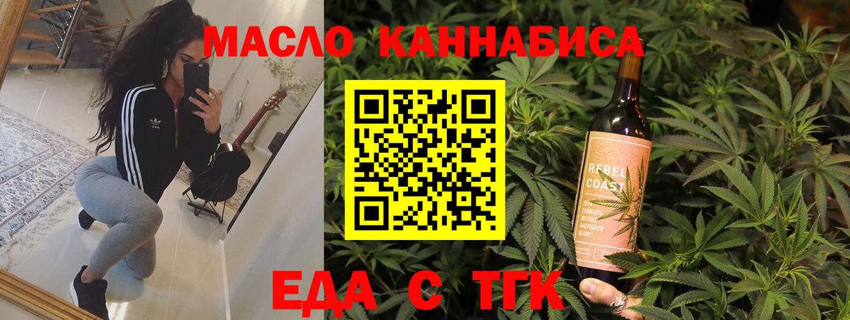 Canna-Cookies марихуана  Вход с VPN  Десногорск 