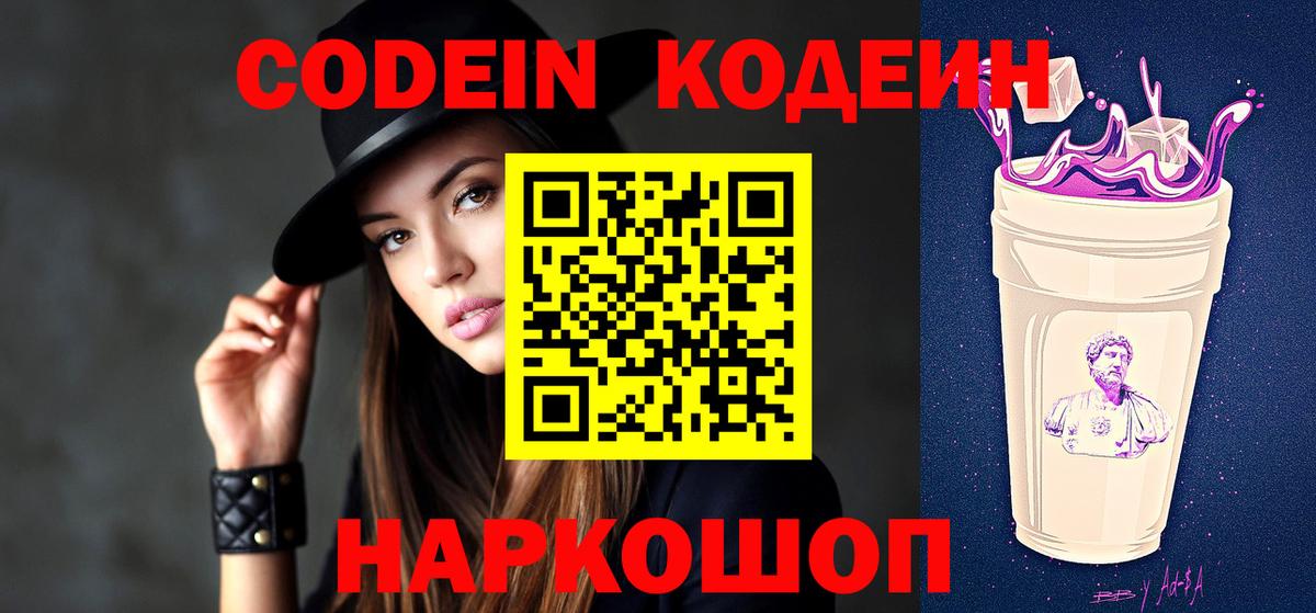 Меф  Вход с VPN  Кокаин  Десногорск  ГАШИШ  Каннабис  Меф кристаллы 