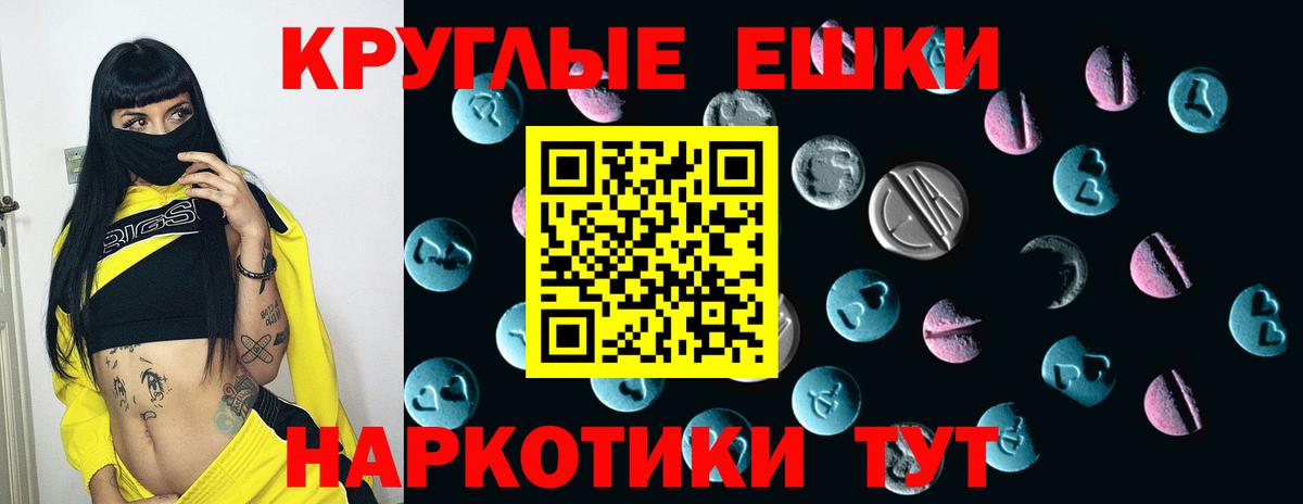 Ecstasy  Вход с VPN  Десногорск  Ecstasy TESLA  ЭКСТАЗИ 99% 
