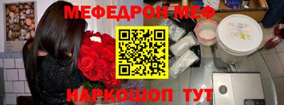 первитин Балашиха