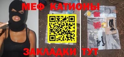 спайс Балаково