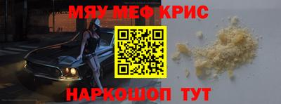 спайс Балаково