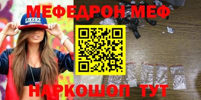 спайс Балаково