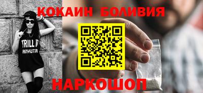 первитин Балашиха