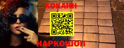 первитин Балашиха