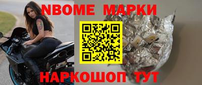спайс Балаково