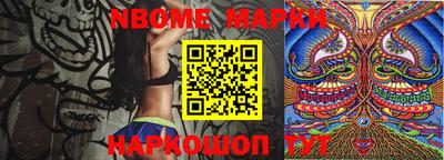 первитин Балашиха