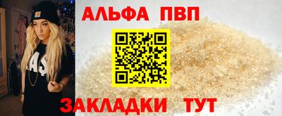 первитин Балашиха