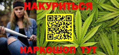 спайс Балаково