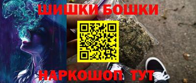 каннабис Балахна