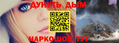 спайс Балаково