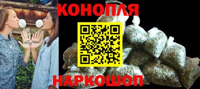 каннабис Балахна