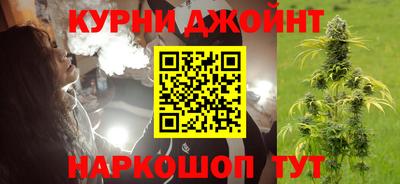 спайс Балаково