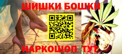 каннабис Балахна