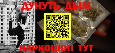 каннабис Балахна