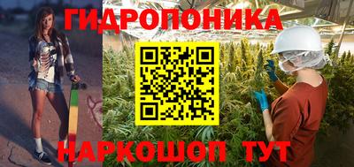 спайс Балаково