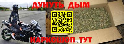 каннабис Балахна