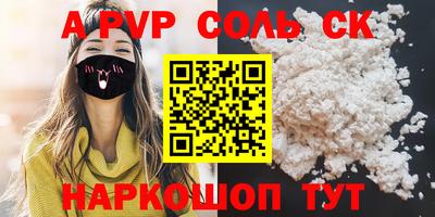 первитин Балашиха