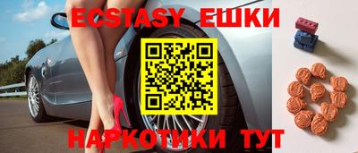 первитин Балашиха