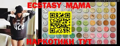 спайс Балаково