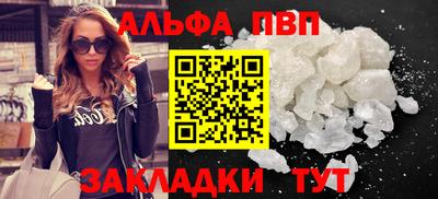 первитин Балашиха