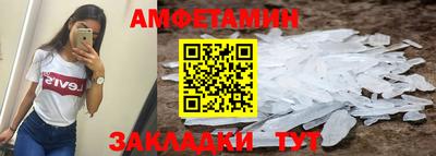 первитин Балашиха