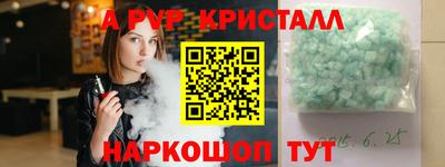прущие грибы Бузулук