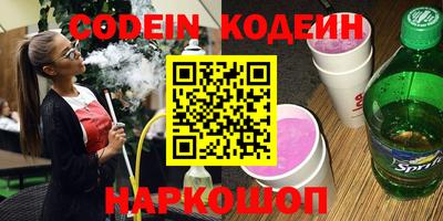 каннабис Балахна