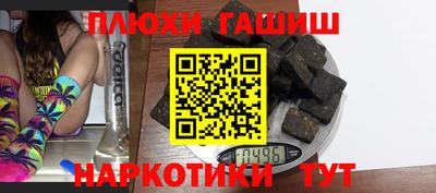 спайс Балаково