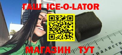 спайс Балаково