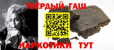 спайс Балаково