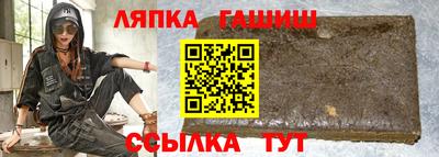 каннабис Балахна