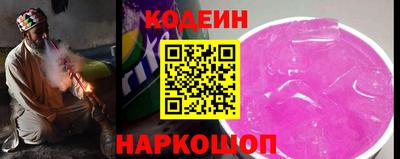 спайс Балаково