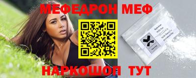 спайс Балаково