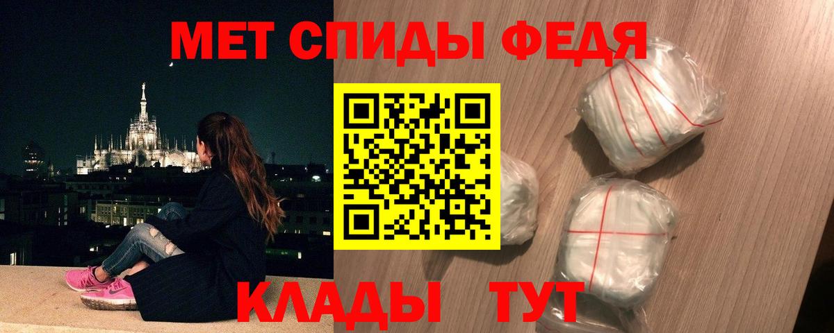Метамфетамин витя  МЕТАМФЕТАМИН  Метамфетамин витя  Десногорск  Вход с VPN 