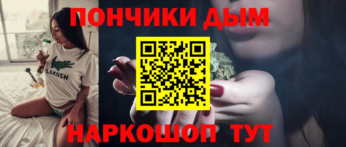 Десногорск  МАРИХУАНА Bruce Banner  МАРИХУАНА MAZAR  МАРИХУАНА AK-47  Каннабис семена  Вход с VPN 